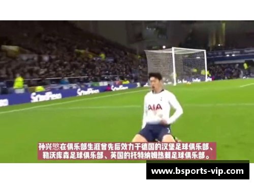 张贤秀：亚洲足球之光